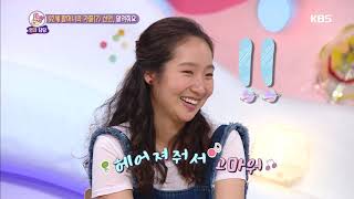 안녕하세요 - 92세 할머니의 가출() 선언, 말려줘요.20190729