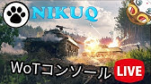 Ps4版 コントローラー設定 Warthunder 初心者目線 コントローラー設定 これで戦えました Youtube Ps4版 コントローラー設定 Warthunder 初心者目線 コントローラー設定 これで戦えました Youtube