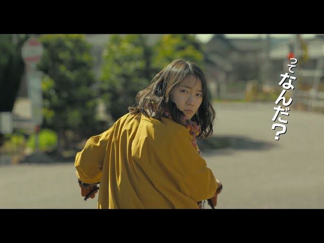 吉岡里帆、松田龍平、ピエール瀧ら豪華キャスト集結!山田孝之が初監督 映画『ゾッキ』特報