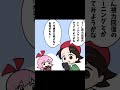 視力回復したい #Shorts