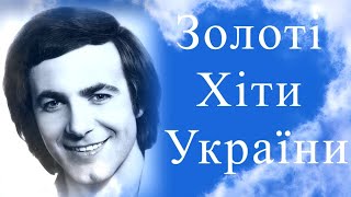 Василь Зінкевич - Новорічне вітання - Пісні з архіву