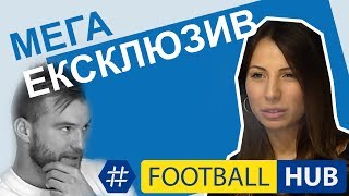 МЕГАЕКСКЛЮЗИВ. Як це - бути дружиною Андрія Ярмоленка