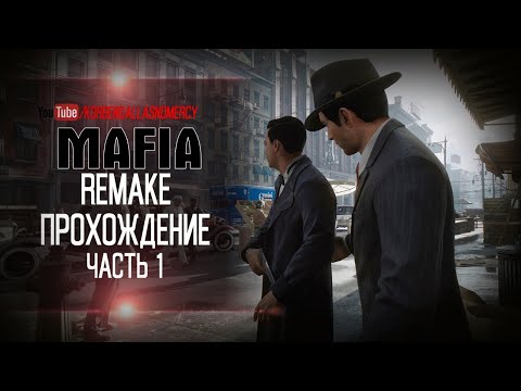Video: Mafia: Kota Surga Yang Hilang