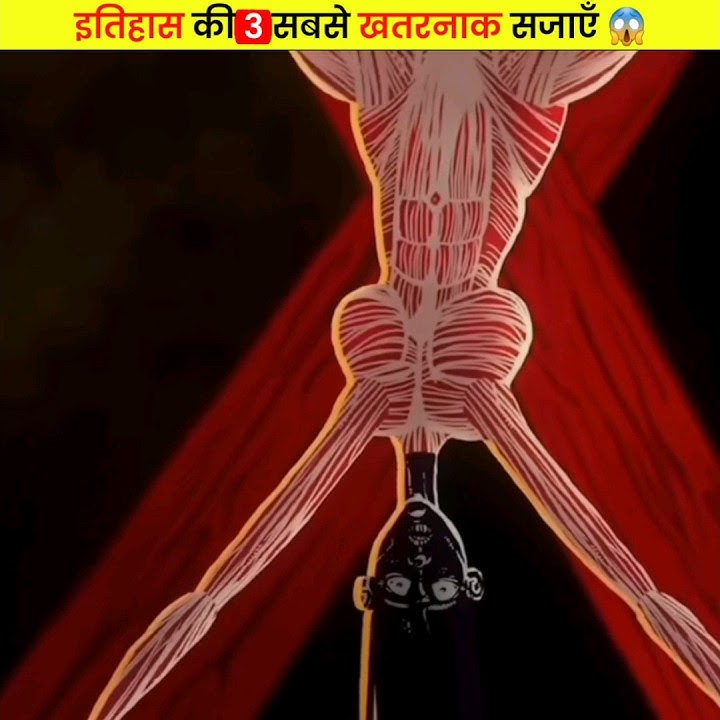 3 most dangerous punishments in history #shorts