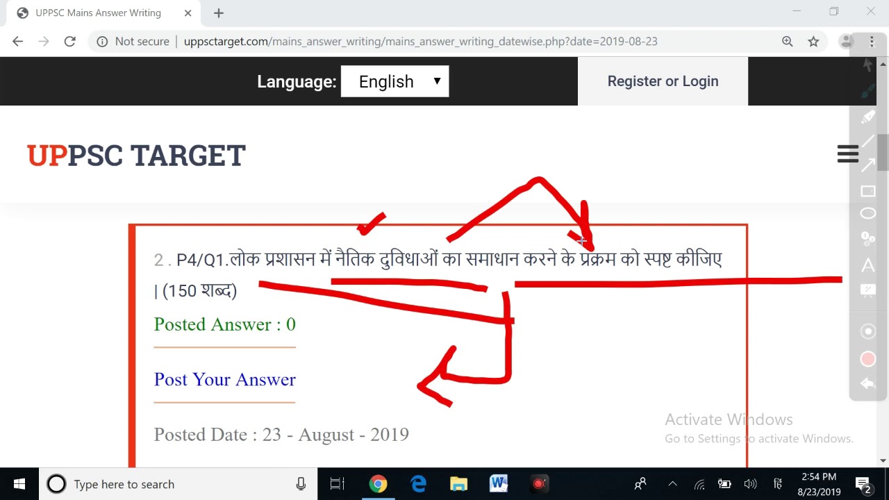 23 AUGUST 2019 | uppsc mains answer writing | UPPSCTARGET.COM | IAS PREP ANSWER WRITING