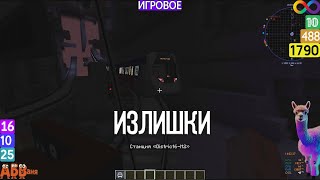 161025🟪›Minecraft:АБВГород-День-98-Аутичное Метро‹Пробка На Линии М2
