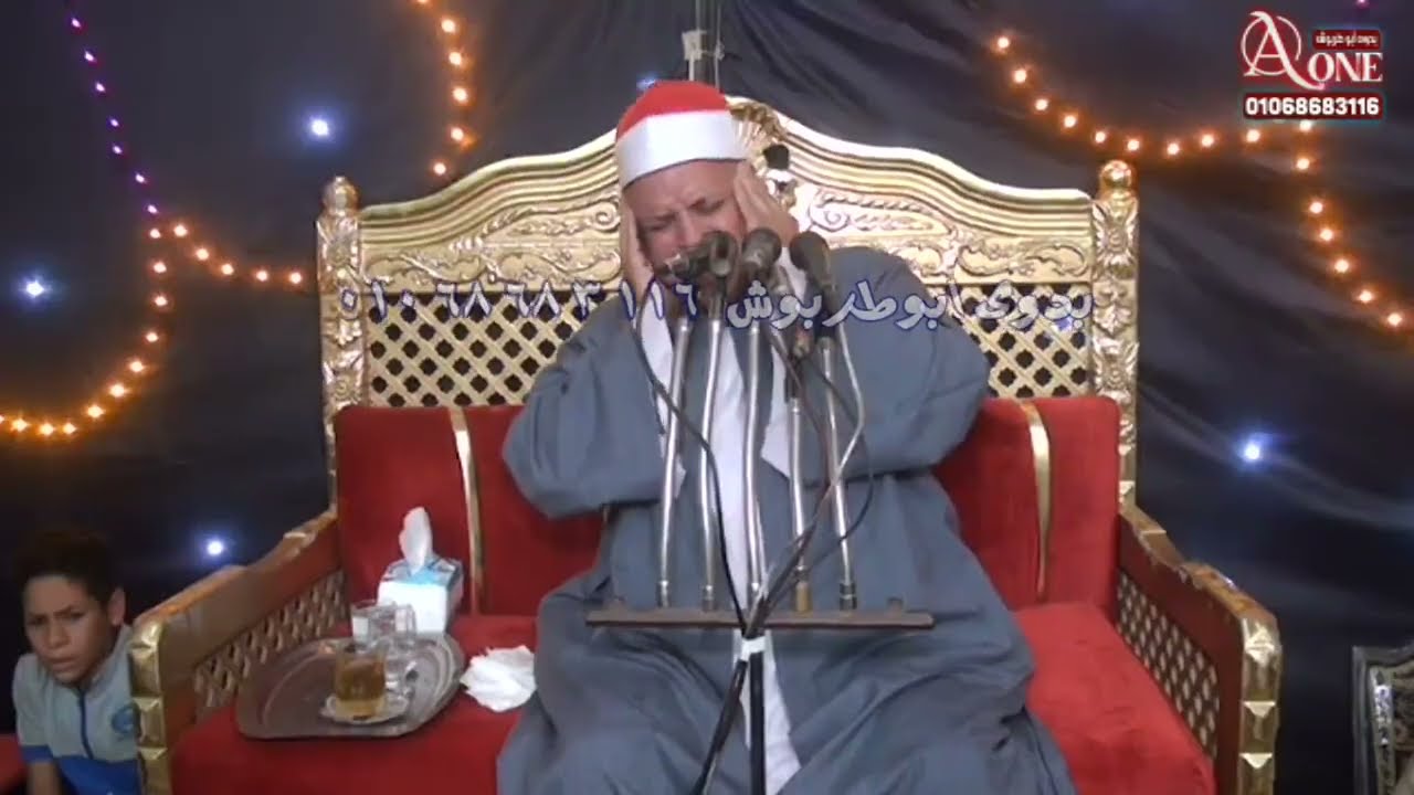 الشيخ عماد عبدالرؤوف السوهاجى ختام رائع افراح آل طراد بالعمايدة الشرقية و آل الكعروبى المنشاه 2025