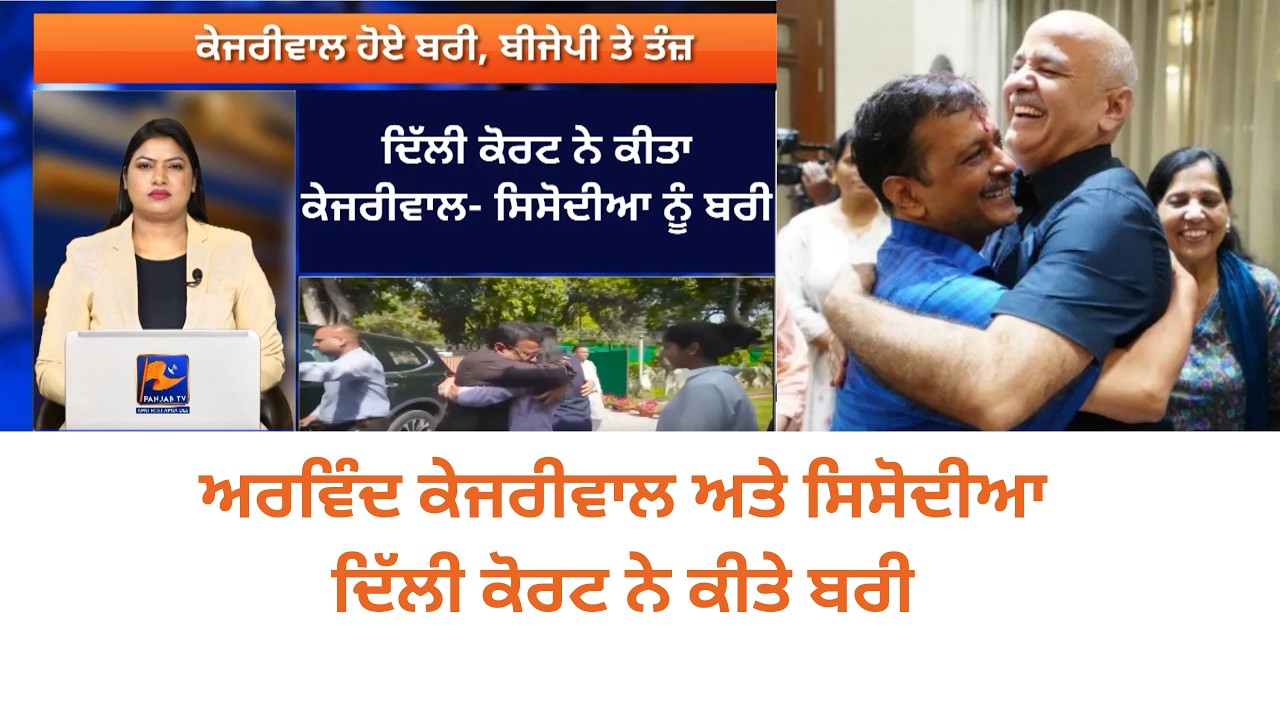 Siyasi Rang | Delhi Liquor Case Verdict & Political Debate | 27Feb 2026