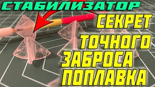 🔥 матчевая ловля📣 СЕКРЕТ ЗАБРОСА ПОПЛАВКА👉 поплавок слайдер👈 поплавок ваглер. ловля на поплавок