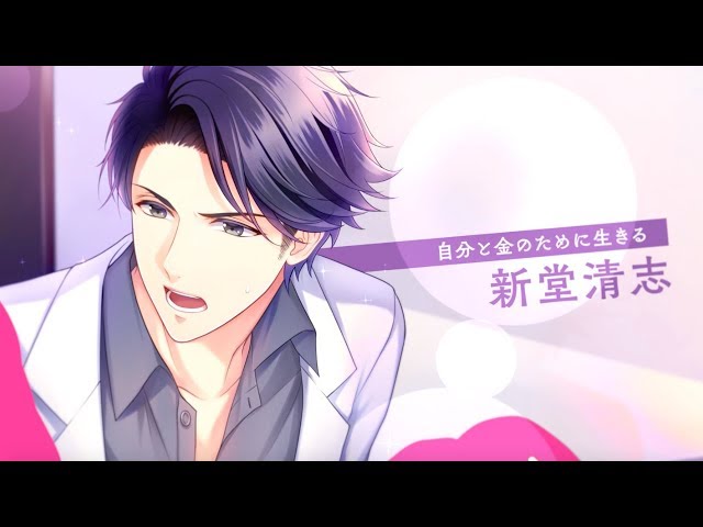スタンドマイヒーローズ スタマイ 新堂清志 ① YouTube