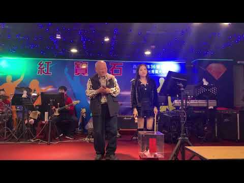 紅寶石+胖哥（流浪歌）2021/2/21