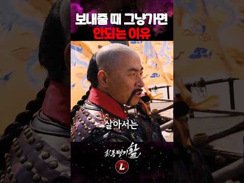 보내줄 때 그냥가면 안되는 이유