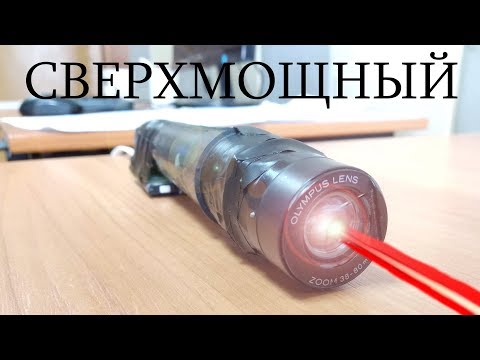 Жгущий лазер из дисковода своими руками. DIY BURNING LASER FROM DVD