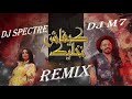         remix by dj spectre  dj m7 kifach nkhelik