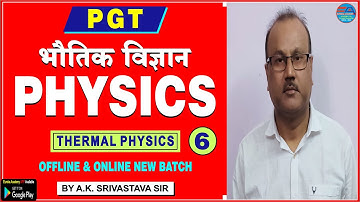 PGT PHYSICS (Thermal Physics) CLASS-6 (A.K. Srivastava Sir) DSSSB KVS NVS HTET UP RPSC pgt physics