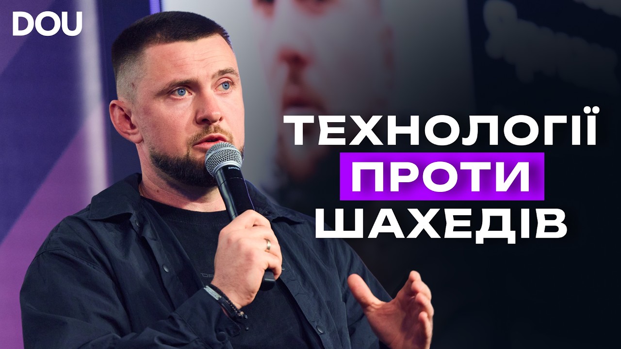 «Ми втомились від дронів, які не розв’язують проблем». Ярмак про збиття шахедів та R&D