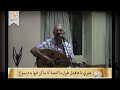 ترنيمة عمري ما هافشل 