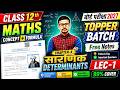 Class 12 Maths Chapter-04 सारणिक (Determinants) Concept+formulas || Board Exams 2026-27