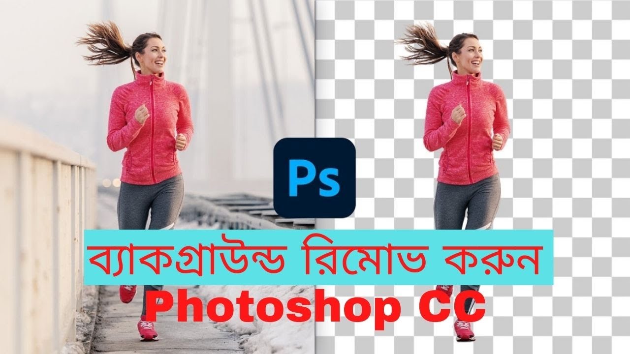 Remove Background Photoshop CC 2022 YouTube remove-background-photoshop-cc-2022-youtube