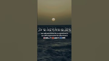 ماهر المعيقلي - سورة البقرة ( برواية حفص عن عاصم ) الأية 47 - 48