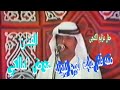 عوض المالكي ضمه قش مابت العين تهونه