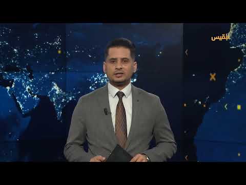 موجز الأخبار | 28 - 04 - 2025 | الـ12 صباحا