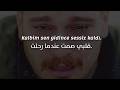 أغنية تركية تبكي القلب ذكريات لا ترحل مترجمة   
