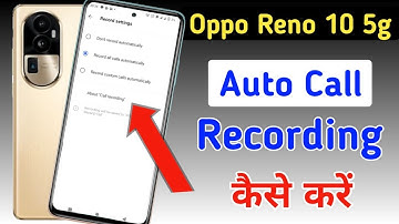 Oppo reno 10 Me Call Recording Setting Kaise Kare | Auto Call Recording In Oppo reno 10