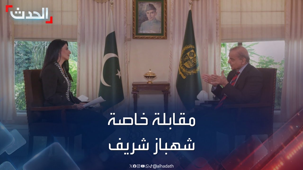 الليلة.. مقابلة خاصة على “الحدث” مع رئيس وزراء باكستان