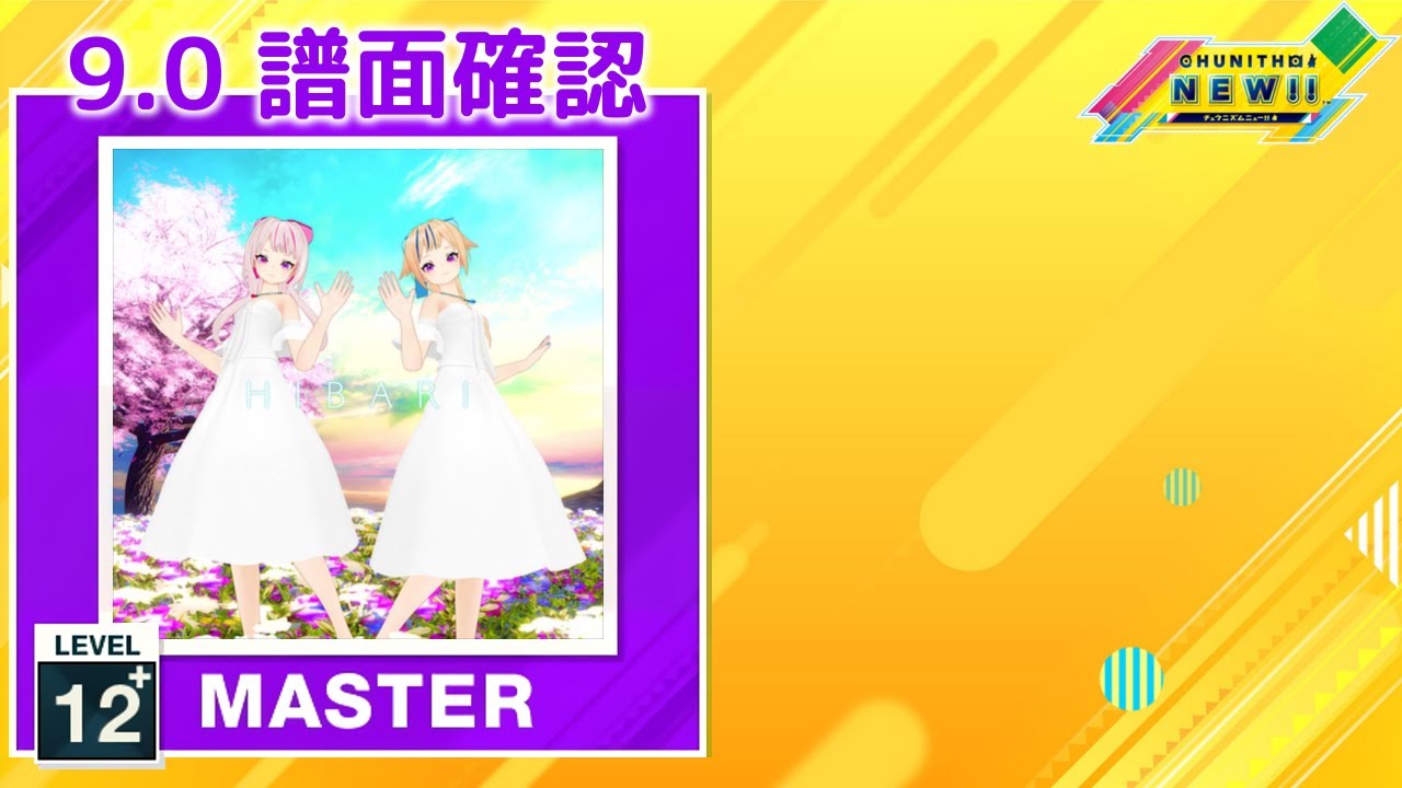 miruma⭐︎様確認ページ sddefault.jpg