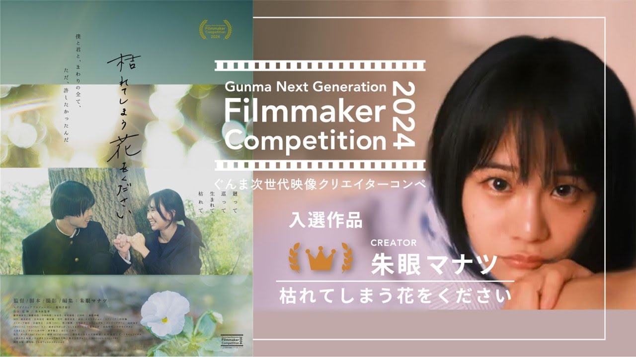【希少 美品】オランダ映画　MAGONIA（マゴニア）イケネ・スミツ監督 希少 美品】オランダ映画 MAGONIA（マゴニア）イケネ・スミツ