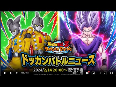 [LIVE] นั่งดูย้อนหลัง Dragon Ball dokkan battle โชว์สกิล 9ปี ตู้ 2 + เล่นเกมด้วย