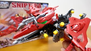 ゾイドワイルド スナイプテラ プテラノドン種 ZW29 組み立て紹介!ZOIDS WILD SNIPTERA ROBOT