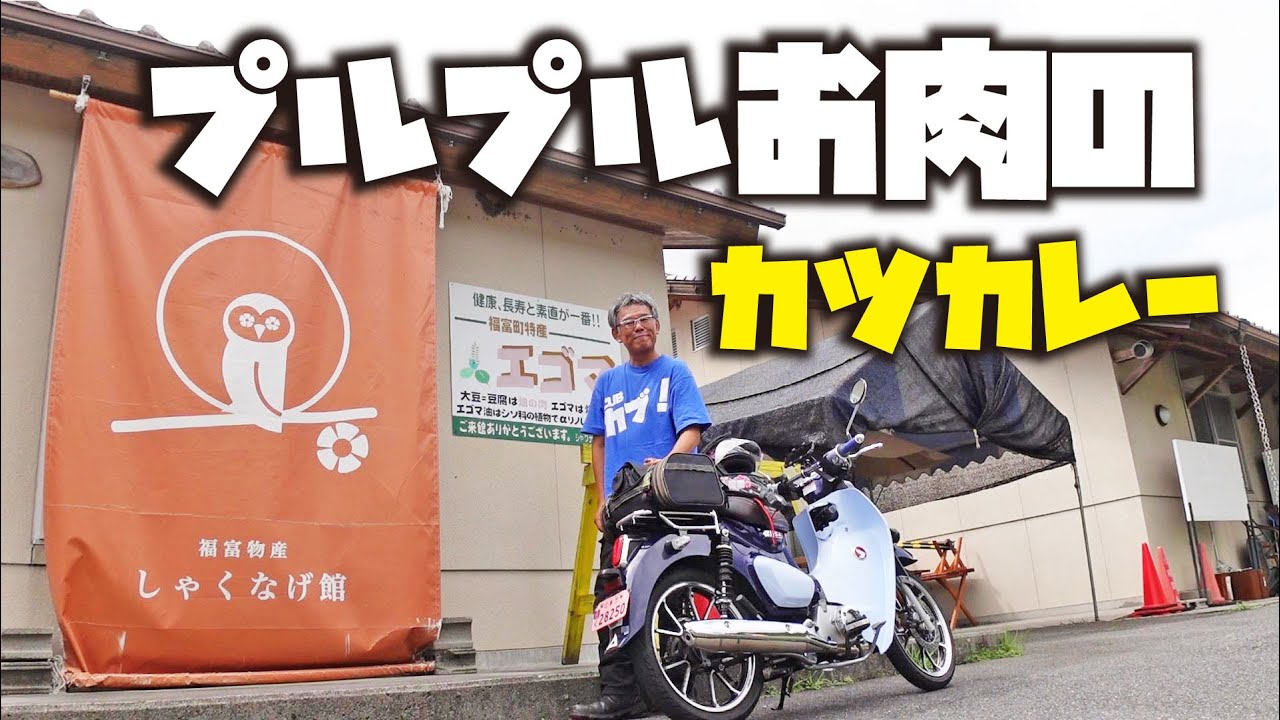 HONDA C105改 値下げ 広島より 【公式通販】 HONDA C105改 値下げ 広島より 【公式通販】