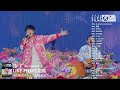 ゆず Blu-ray &amp; DVD「LIVE FILMS 図鑑」ダイジェストムービー