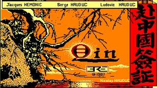 [Amstrad CPC] Qin - L' Enigme De L' Armée De Pierre - Longplay screenshot 5