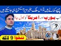 Visa Free Country | Quickest Citizenship in the World | Visa Free Countries for Pakistani Passport
