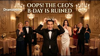 【Oops! The CEO's Birthday is Ruined】丨Binge-watch New Dramas #Dramabox#drama