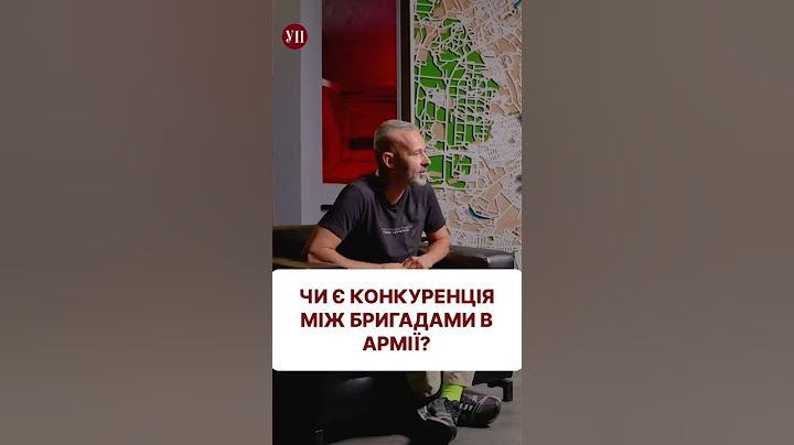 Чи є конкуренція між бригадами всередині армії? #кожемяко #хартія #3ошб #азов
