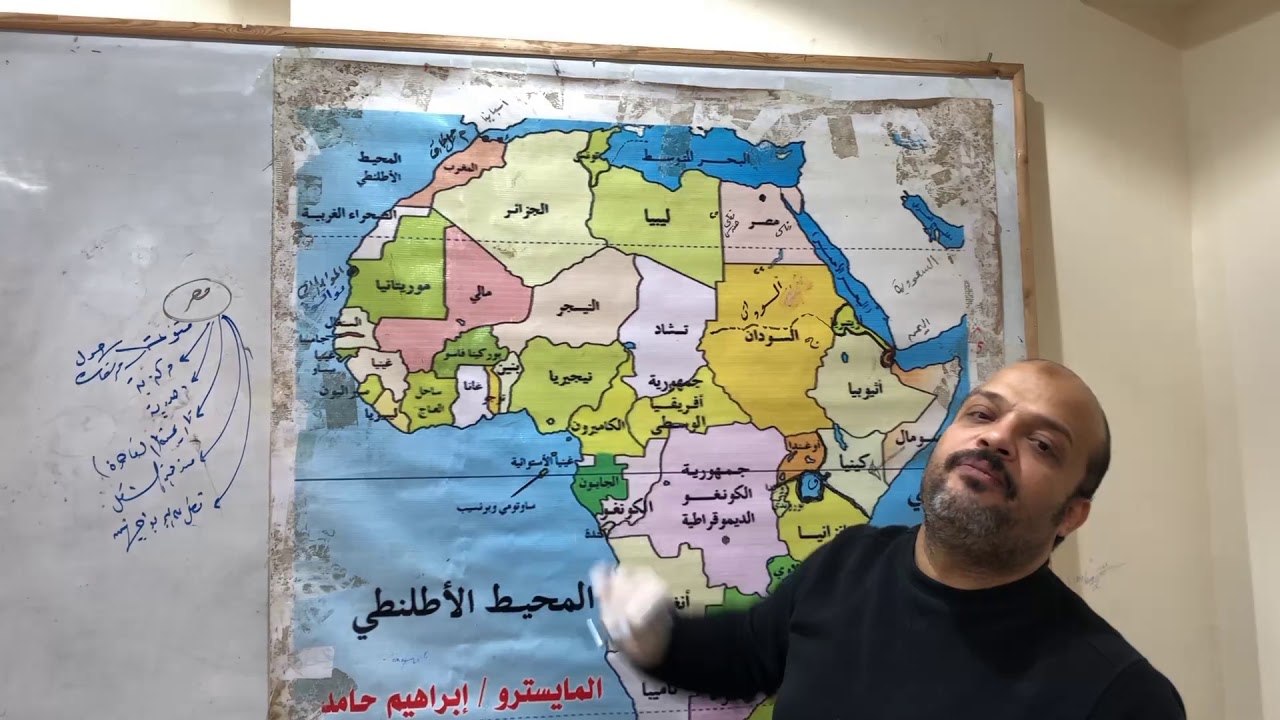 شرح خريطة قارة افريقيا السياسية لطلاب الصف الثالث الثانوي