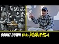 【朝倉未来vsシェイドゥラエフ】ヤッチくんとことん解説！【RIZIN5大タイトルマッチ】