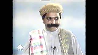 MOIN AKHTER AS PATHAN BHAI /  HOST ANWER MAQSOOD / GIG LAUGHTER SHOW