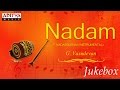 Nadam || G.Vasudevan || Nadaswaram Instrumental