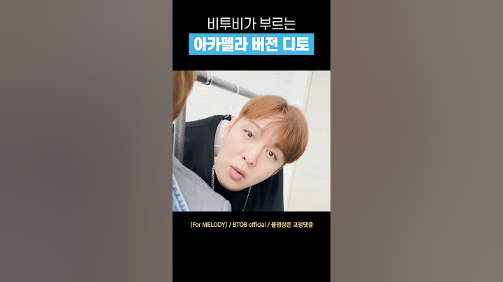 [비투비] 비투비의 아카펠라 버전 디토 #shorts