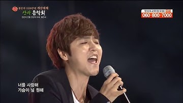 Jung Dong Ha Destiny Sonata (live) Fated To Love You OST