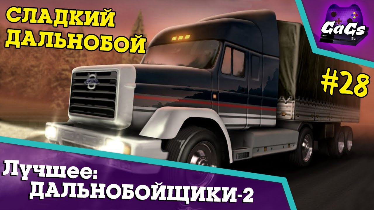 hard truck 2 atsisiusti hard truck 2 atsisiusti