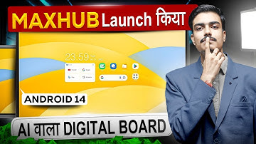 Maxhub New Series E3 Launch | Maxhub Android 14 Smart Board | Maxhub Ai Digital Board Android 14