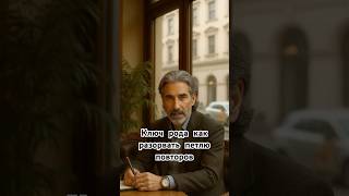 Ключ рода как разорвать петлю повторов #motivation #расклад #таросила #саморазвитие #талисмантаро