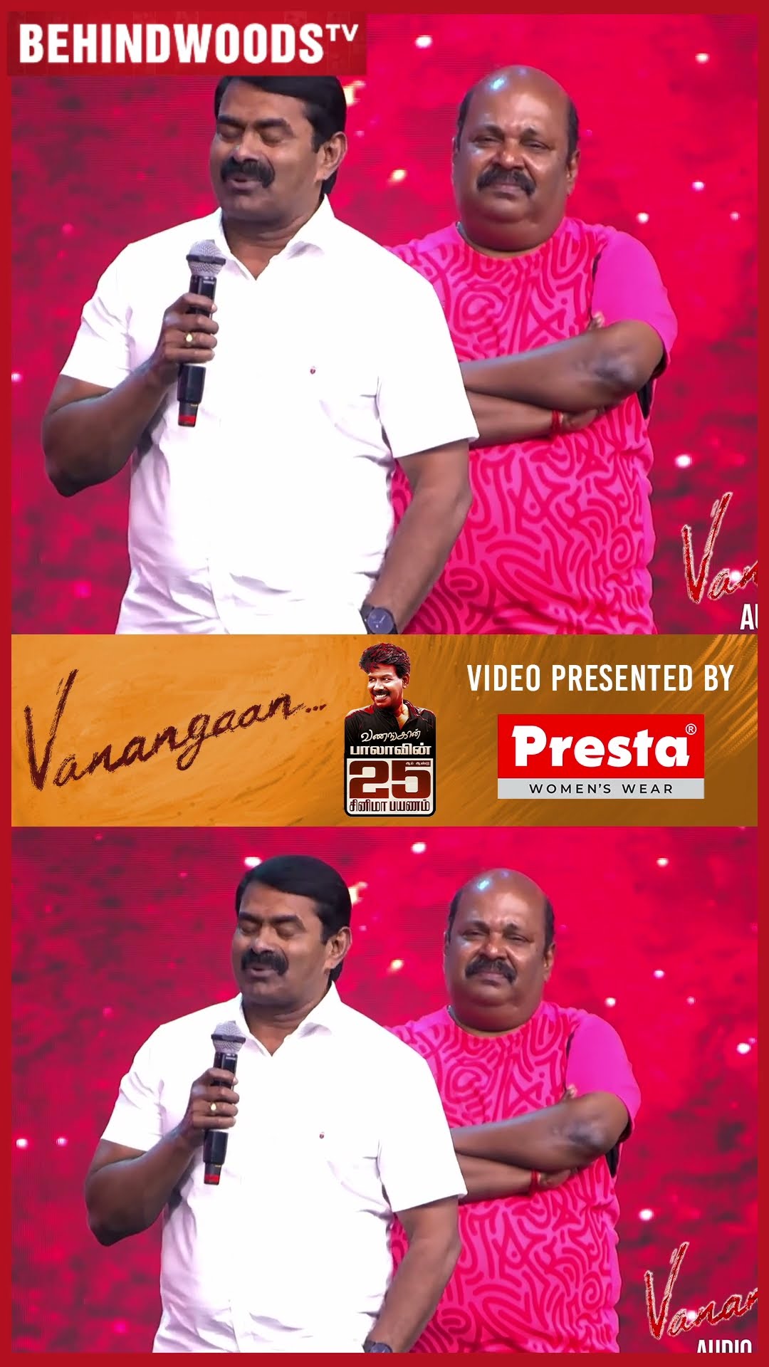 'டேய் கருவாப்பயலே என்ன Car வாங்கப்போறனு BALA கேட்டாரு..' Seeman, Bala Bonding ?