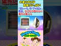 【お家の中には危険がいっぱい】Nursery Rhymes | Safety Song ストーブやアイロン等の火傷する物は、子どもの触れない場所に置こう #ホッピースマイル #Shorts